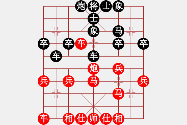 象棋棋譜圖片：天天象棋力評(píng)測(cè)太守棋狂先勝張紅 - 步數(shù)：30 