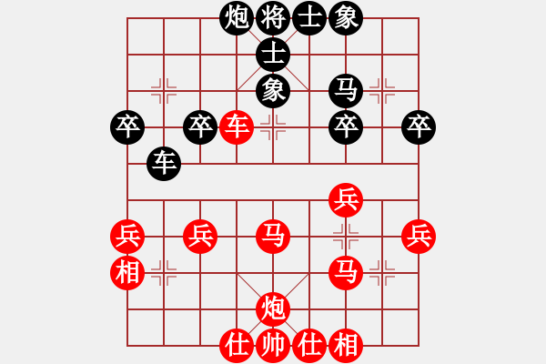 象棋棋譜圖片：天天象棋力評(píng)測(cè)太守棋狂先勝張紅 - 步數(shù)：40 