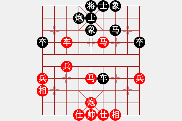 象棋棋譜圖片：天天象棋力評(píng)測(cè)太守棋狂先勝張紅 - 步數(shù)：50 