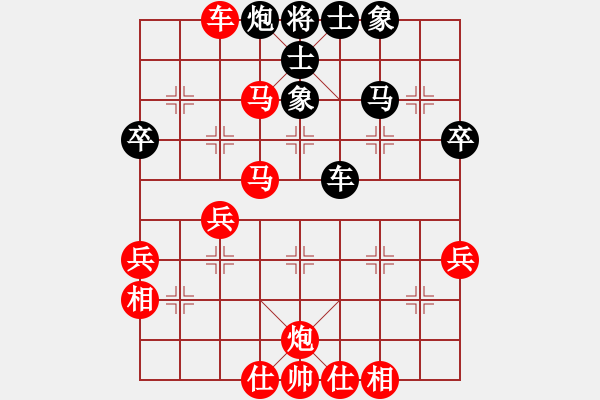 象棋棋譜圖片：天天象棋力評(píng)測(cè)太守棋狂先勝張紅 - 步數(shù)：55 