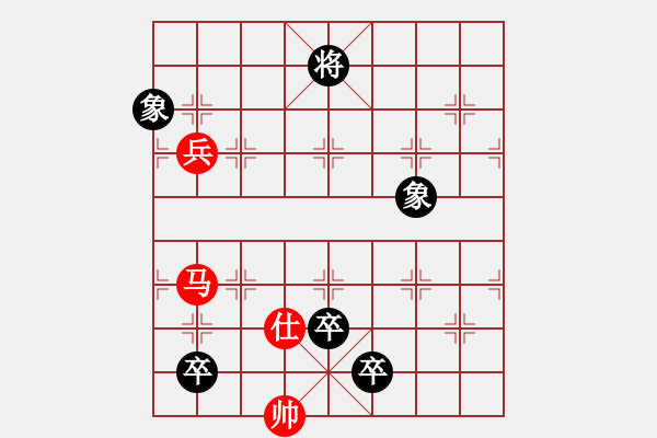 象棋棋譜圖片：老兵負(fù)重 ( 紅先和) - 步數(shù)：40 