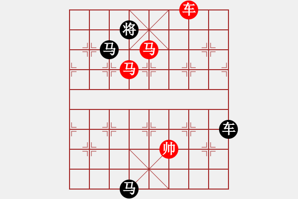 象棋棋譜圖片：《雅韻齋》【 三陽(yáng)開泰 】 秦 臻 擬局 - 步數(shù)：20 