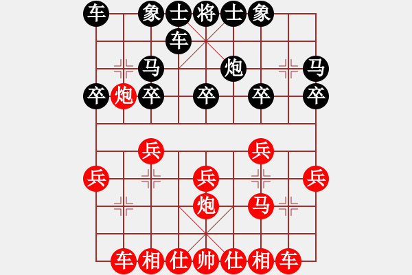 象棋棋譜圖片：中國(guó)象棋 - 步數(shù)：13 