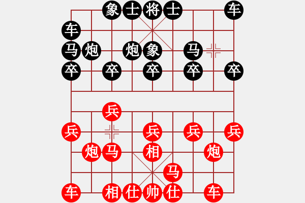 象棋棋譜圖片：飛相應(yīng)過宮炮（黑勝） - 步數(shù)：10 