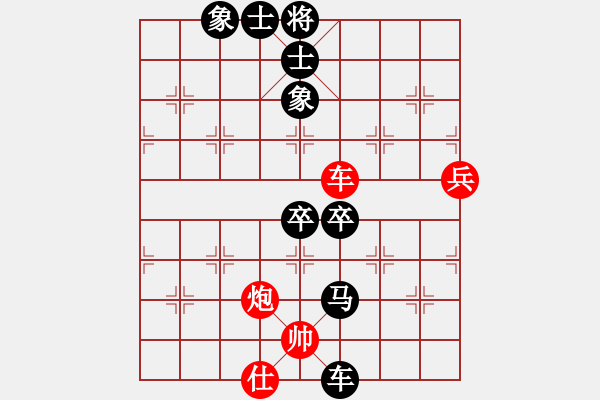 象棋棋譜圖片：飛相應(yīng)過宮炮（黑勝） - 步數(shù)：100 