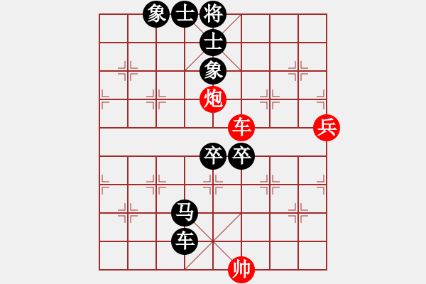 象棋棋譜圖片：飛相應(yīng)過宮炮（黑勝） - 步數(shù)：112 