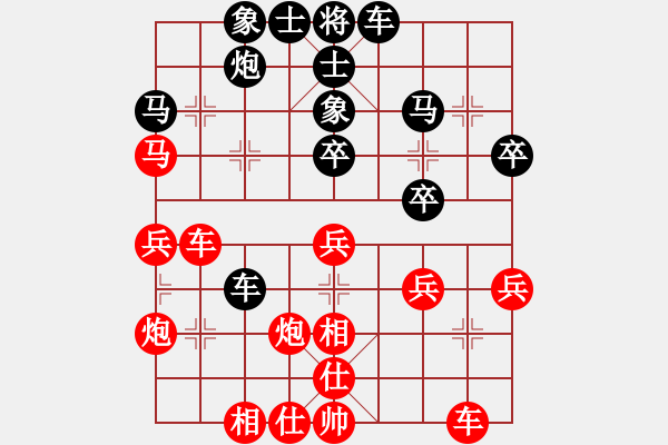 象棋棋譜圖片：飛相應(yīng)過宮炮（黑勝） - 步數(shù)：40 