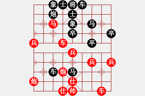 象棋棋譜圖片：飛相應(yīng)過宮炮（黑勝） - 步數(shù)：50 