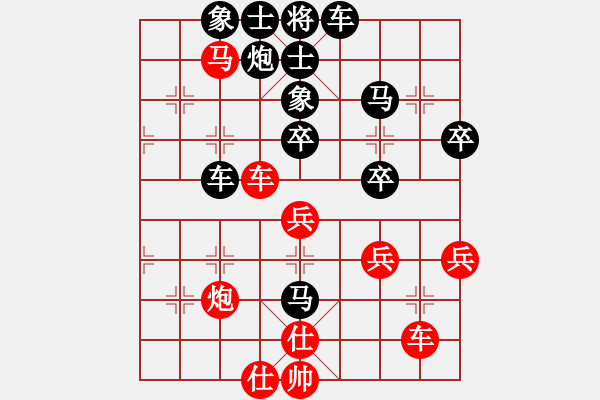 象棋棋譜圖片：飛相應(yīng)過宮炮（黑勝） - 步數(shù)：60 