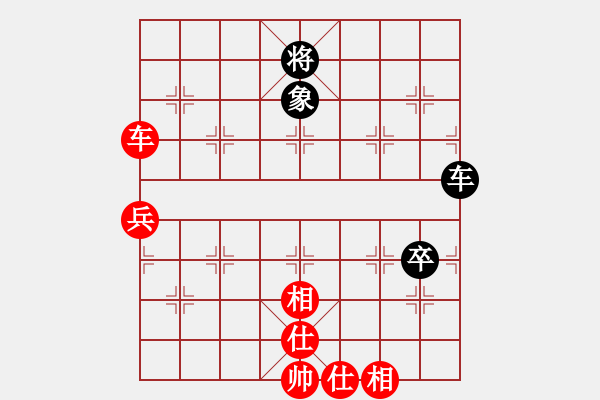 象棋棋譜圖片：奉化天平(5段)-和-阿萊的主人(7段) - 步數(shù)：100 