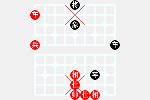 象棋棋譜圖片：奉化天平(5段)-和-阿萊的主人(7段) - 步數(shù)：110 