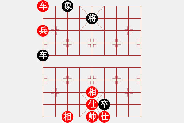 象棋棋譜圖片：奉化天平(5段)-和-阿萊的主人(7段) - 步數(shù)：130 