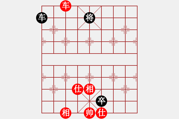 象棋棋譜圖片：奉化天平(5段)-和-阿萊的主人(7段) - 步數(shù)：140 