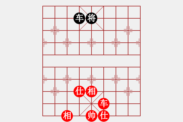 象棋棋譜圖片：奉化天平(5段)-和-阿萊的主人(7段) - 步數(shù)：143 