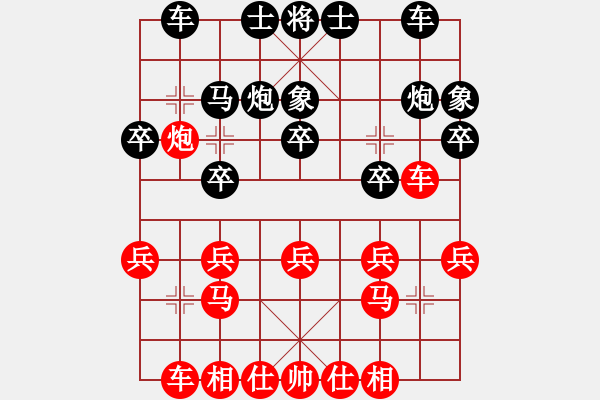 象棋棋譜圖片：奉化天平(5段)-和-阿萊的主人(7段) - 步數(shù)：20 