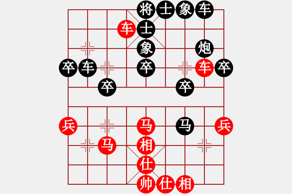 象棋棋譜圖片：奉化天平(5段)-和-阿萊的主人(7段) - 步數(shù)：40 