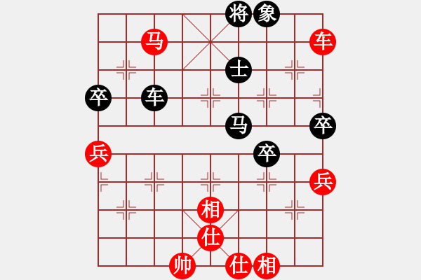 象棋棋譜圖片：奉化天平(5段)-和-阿萊的主人(7段) - 步數(shù)：80 