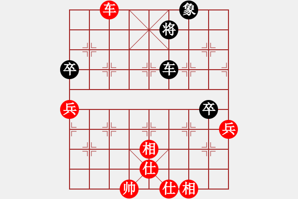 象棋棋譜圖片：奉化天平(5段)-和-阿萊的主人(7段) - 步數(shù)：90 