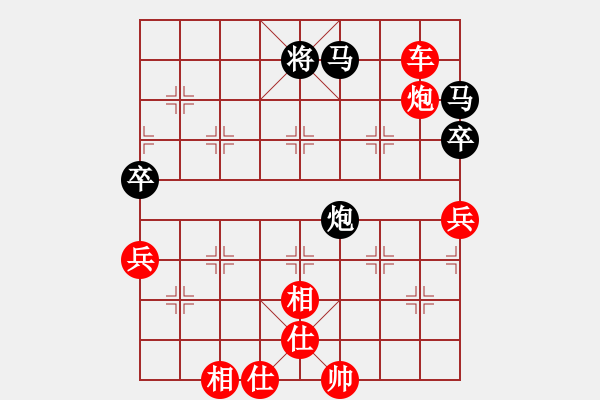 象棋棋譜圖片：永不瞑目(人王)-勝-liabcd(6段) - 步數(shù)：110 