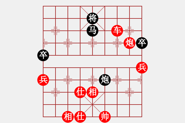 象棋棋譜圖片：永不瞑目(人王)-勝-liabcd(6段) - 步數(shù)：120 