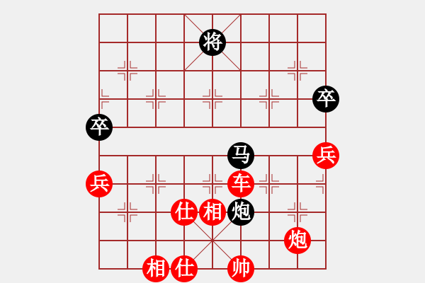 象棋棋譜圖片：永不瞑目(人王)-勝-liabcd(6段) - 步數(shù)：130 