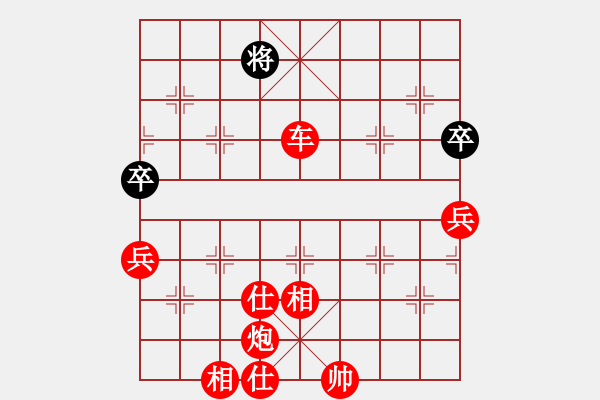 象棋棋譜圖片：永不瞑目(人王)-勝-liabcd(6段) - 步數(shù)：139 