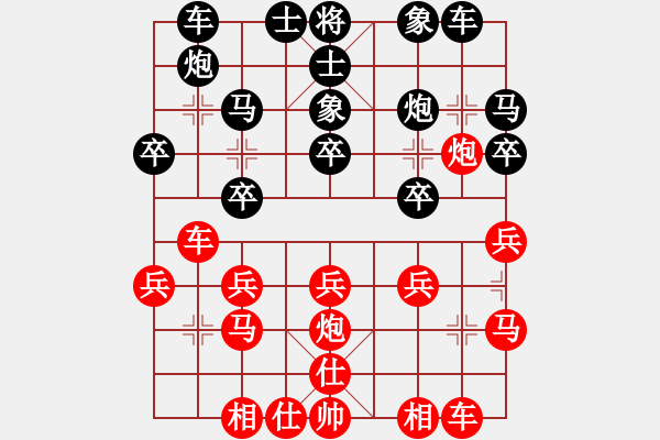 象棋棋譜圖片：永不瞑目(人王)-勝-liabcd(6段) - 步數(shù)：20 