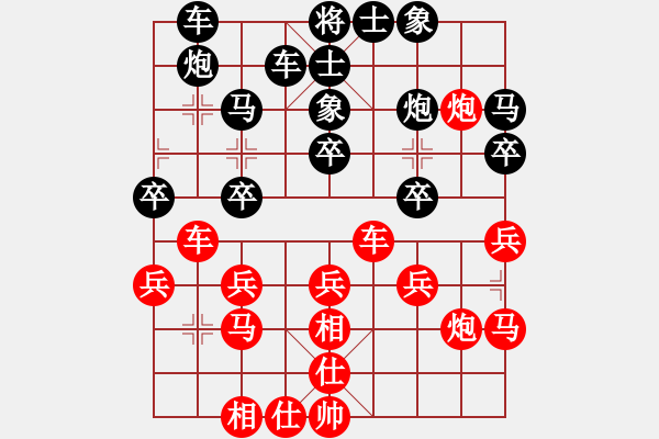 象棋棋譜圖片：永不瞑目(人王)-勝-liabcd(6段) - 步數(shù)：30 