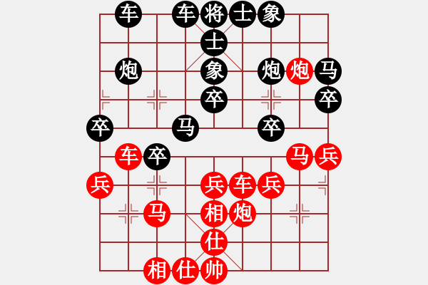 象棋棋譜圖片：永不瞑目(人王)-勝-liabcd(6段) - 步數(shù)：40 