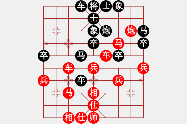 象棋棋譜圖片：永不瞑目(人王)-勝-liabcd(6段) - 步數(shù)：50 