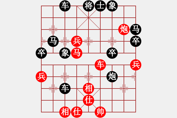 象棋棋譜圖片：永不瞑目(人王)-勝-liabcd(6段) - 步數(shù)：70 