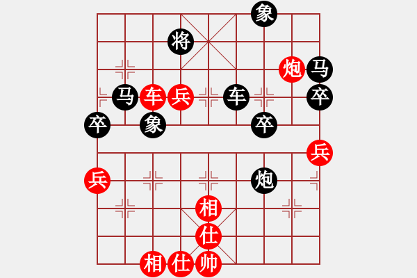 象棋棋譜圖片：永不瞑目(人王)-勝-liabcd(6段) - 步數(shù)：80 