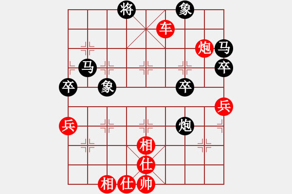 象棋棋譜圖片：永不瞑目(人王)-勝-liabcd(6段) - 步數(shù)：90 