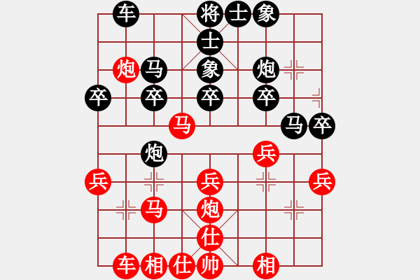 象棋棋譜圖片：倚天棋士(9級(jí))-勝-成天平(8級(jí)) - 步數(shù)：30 