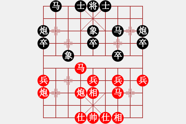 象棋棋譜圖片：山東省棋牌運(yùn)動(dòng)管理中心 李越川 勝 青海省體育局 胡雯銥 - 步數(shù)：30 