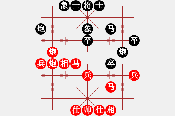 象棋棋譜圖片：山東省棋牌運(yùn)動(dòng)管理中心 李越川 勝 青海省體育局 胡雯銥 - 步數(shù)：50 