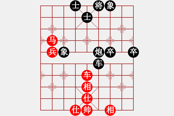 象棋棋谱图片：吕钦 先和 于幼华 - 步数：90 