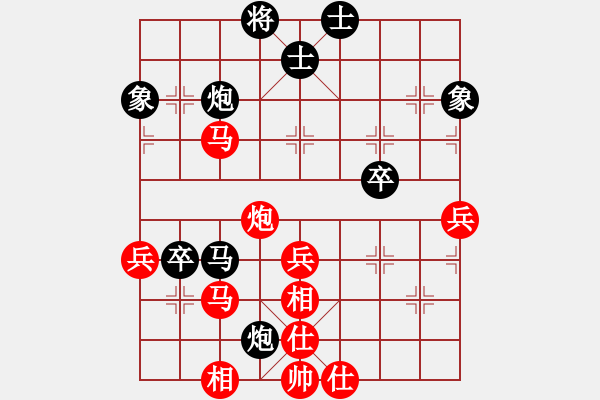 象棋棋谱图片：李早(9段)-和-廉江冠军(月将)顺炮直车对横车 红先上仕 - 步数：70 