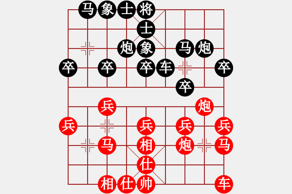 象棋棋譜圖片：48局 A05- 過(guò)河炮局-小蟲引擎23層 (先和) BugChess19-04-09 x64 N - 步數(shù)：20 