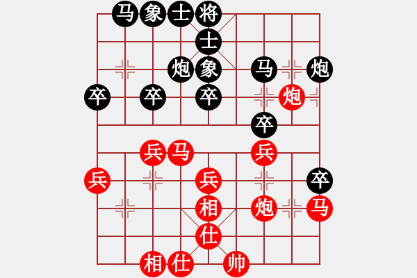 象棋棋譜圖片：48局 A05- 過(guò)河炮局-小蟲引擎23層 (先和) BugChess19-04-09 x64 N - 步數(shù)：30 