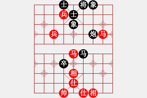 象棋棋譜圖片：弈海浪子(5段)-和-英雄淚(4段) - 步數(shù)：100 