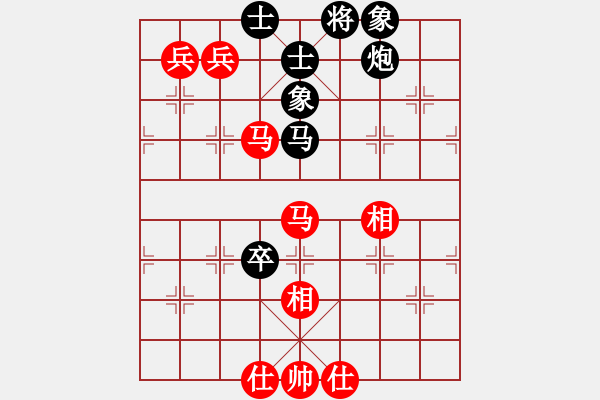 象棋棋譜圖片：弈海浪子(5段)-和-英雄淚(4段) - 步數(shù)：120 