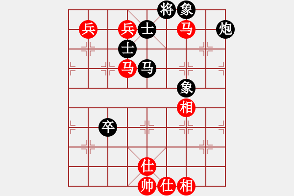 象棋棋譜圖片：弈海浪子(5段)-和-英雄淚(4段) - 步數(shù)：130 