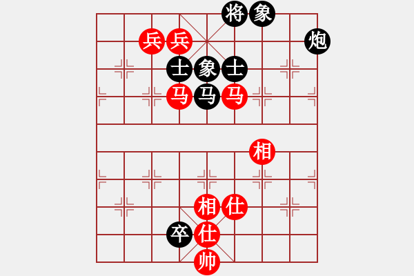 象棋棋譜圖片：弈海浪子(5段)-和-英雄淚(4段) - 步數(shù)：140 