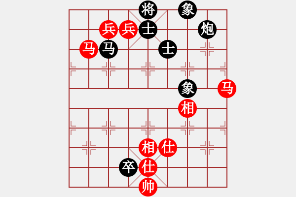 象棋棋譜圖片：弈海浪子(5段)-和-英雄淚(4段) - 步數(shù)：150 