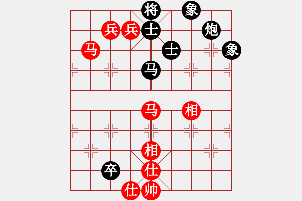 象棋棋譜圖片：弈海浪子(5段)-和-英雄淚(4段) - 步數(shù)：160 