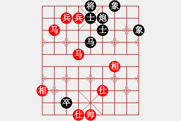 象棋棋譜圖片：弈海浪子(5段)-和-英雄淚(4段) - 步數(shù)：170 