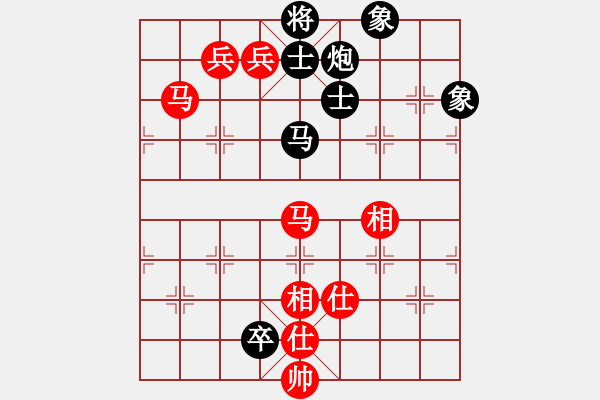 象棋棋譜圖片：弈海浪子(5段)-和-英雄淚(4段) - 步數(shù)：180 