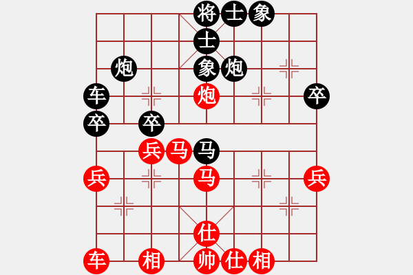 象棋棋譜圖片：弈海浪子(5段)-和-英雄淚(4段) - 步數(shù)：40 