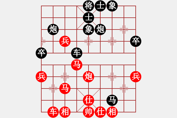 象棋棋譜圖片：弈海浪子(5段)-和-英雄淚(4段) - 步數(shù)：50 